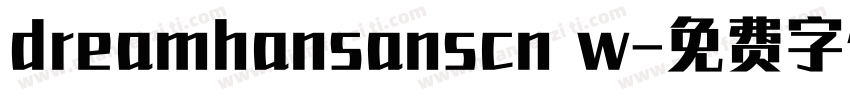 dreamhansanscn w字体转换